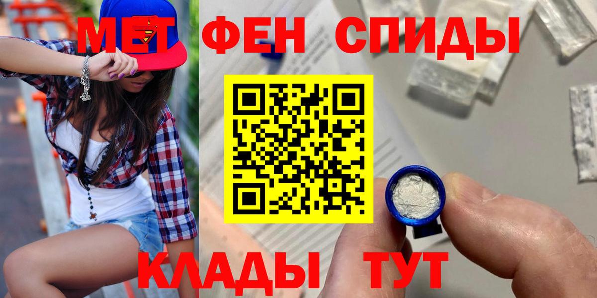 АМФ 97% Зима