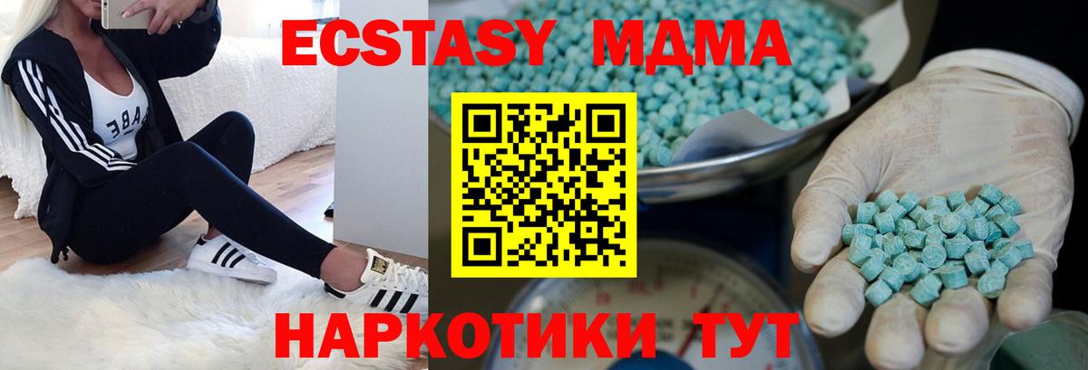 ЭКСТАЗИ louis Vuitton Зима