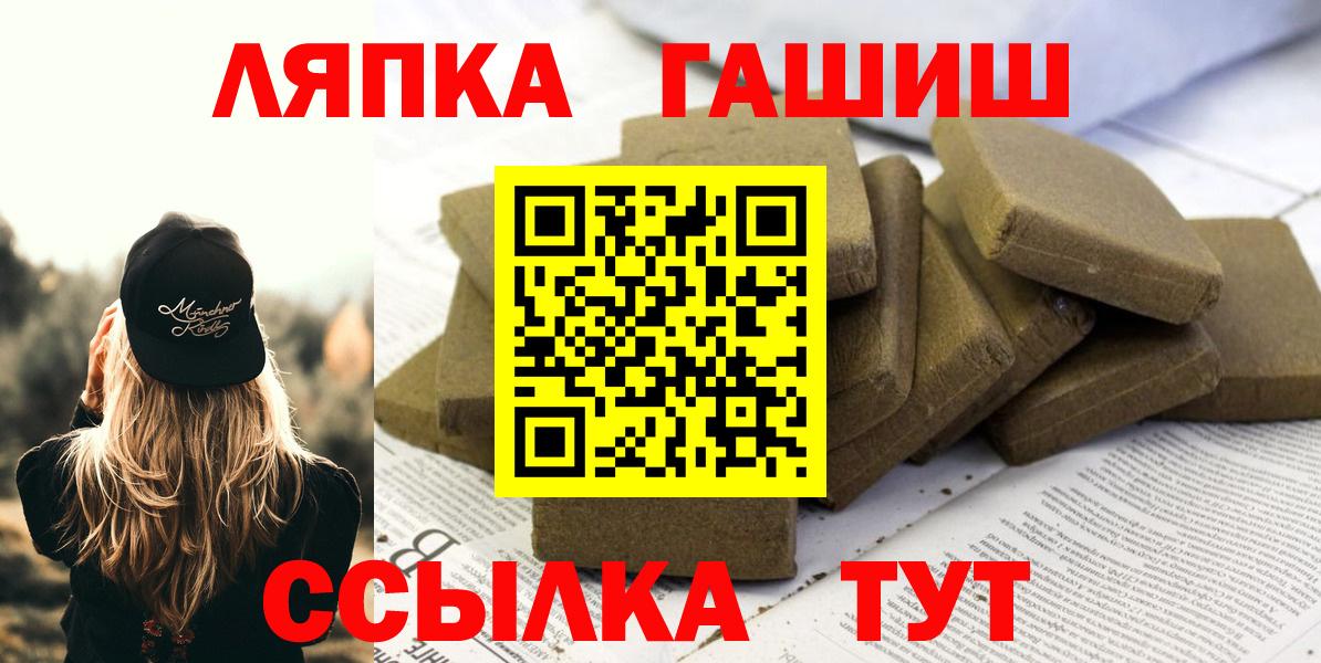 Гашиш Ice-O-Lator Зима