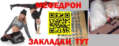 молекула духа Краснодар