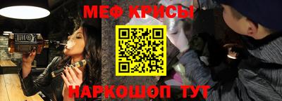 марки nbome Краснокаменск