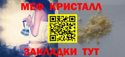 мефедрон мука Холмск