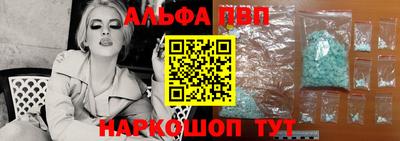 марки nbome Краснокаменск