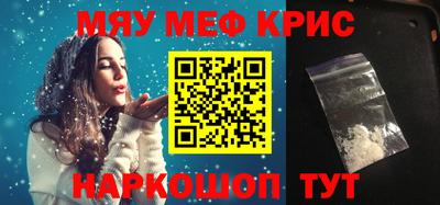 бутират Кулебаки