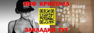 марки nbome Краснокаменск