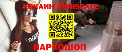 мефедрон мука Холмск
