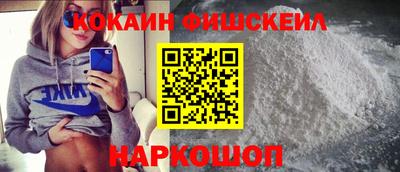 синтетический гашиш Химки