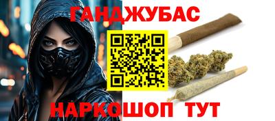 мефедрон мука Холмск
