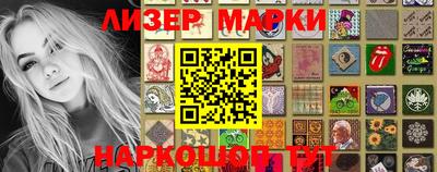 бошки Краснознаменск