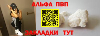 молекула духа Краснодар