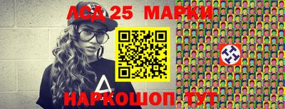синтетический гашиш Химки