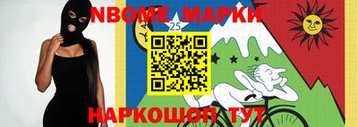 бошки Краснознаменск