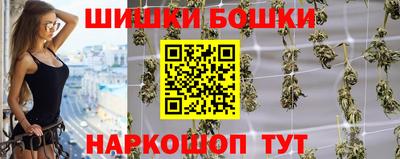 бошки Краснознаменск