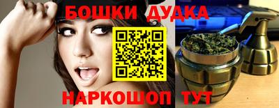 молекула духа Краснодар
