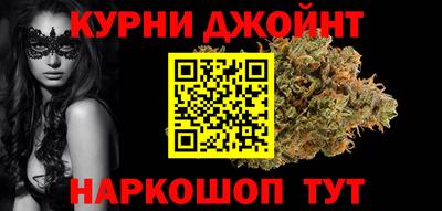 молекула духа Краснодар