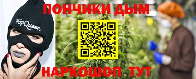 синтетический гашиш Химки