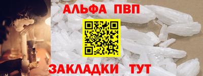 мефедрон мука Холмск