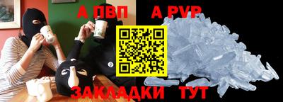 марки nbome Краснокаменск