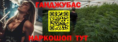 молекула духа Краснодар