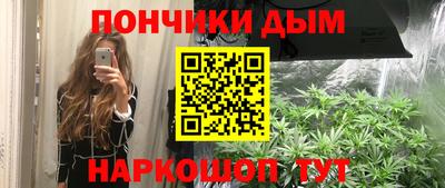 бошки Краснознаменск