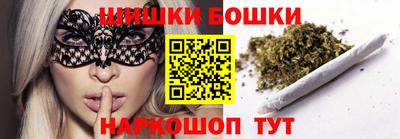 синтетический гашиш Химки
