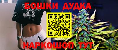 марки nbome Краснокаменск
