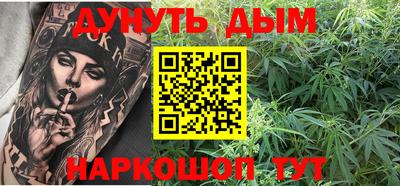 молекула духа Краснодар