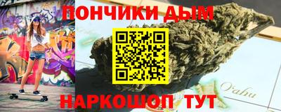 марки nbome Краснокаменск