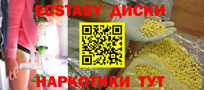 бошки Краснознаменск