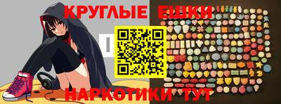 марки nbome Краснокаменск