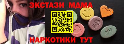 молекула духа Краснодар