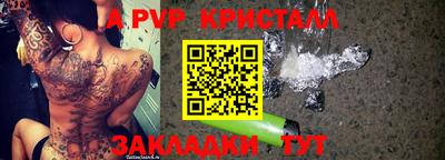 бошки Краснознаменск