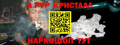 марки nbome Краснокаменск