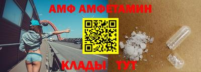 амф Кумертау