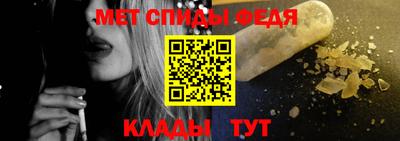 мефедрон мука Холмск