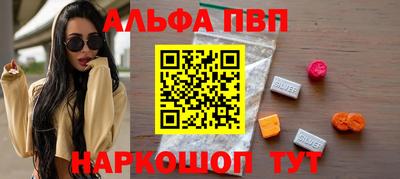 марки nbome Краснокаменск