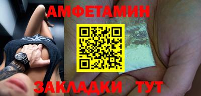 мефедрон мука Холмск