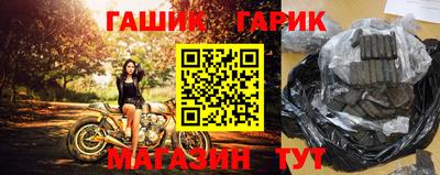 синтетический гашиш Химки