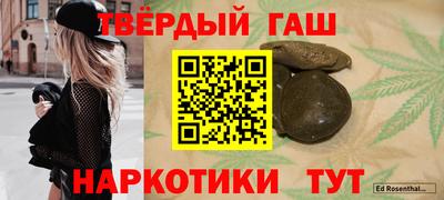 марки nbome Краснокаменск