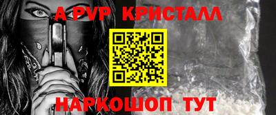 молекула духа Краснодар