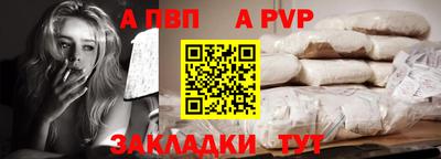 молекула духа Краснодар