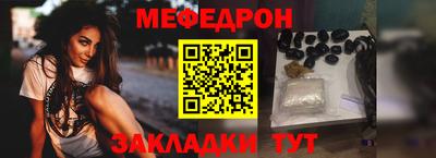 марки nbome Краснокаменск