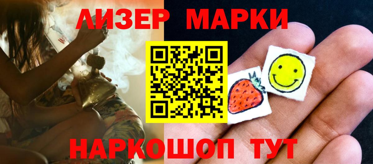 ЛСД экстази ecstasy  Вход с VPN  Лсд 25 экстази  Зима 