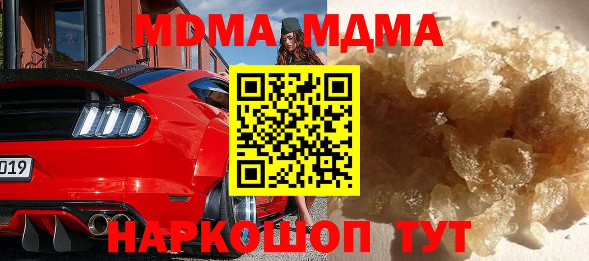 А ПВП Зима