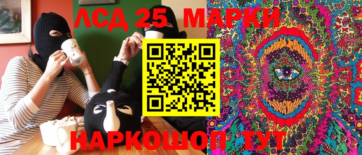 Наркотические марки 1,8мг Зима