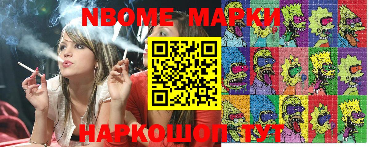 Наркотические марки 1,5мг  Наркотические марки 1,5мг  Вход с VPN  цены   Зима 