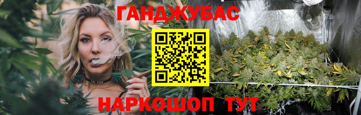 Марихуана White Widow  Бошки марихуана план  Бошки Шишки THC 21%  МАРИХУАНА тримм  Зима  Вход с VPN 